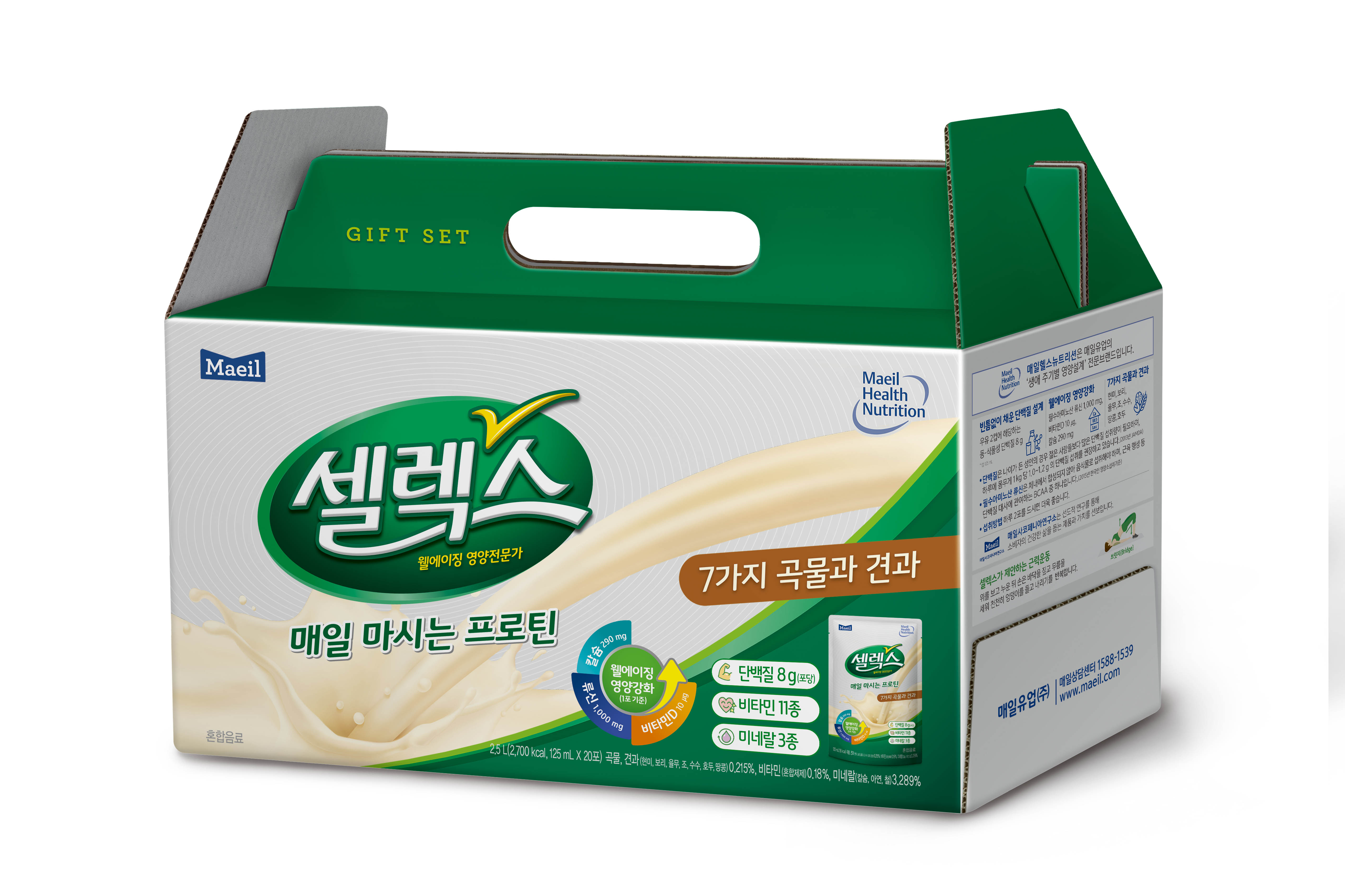 히엔블루미 마시는 뷰티 맛있게 먹는 데일리 비타민워터 레몬맛 추천 15