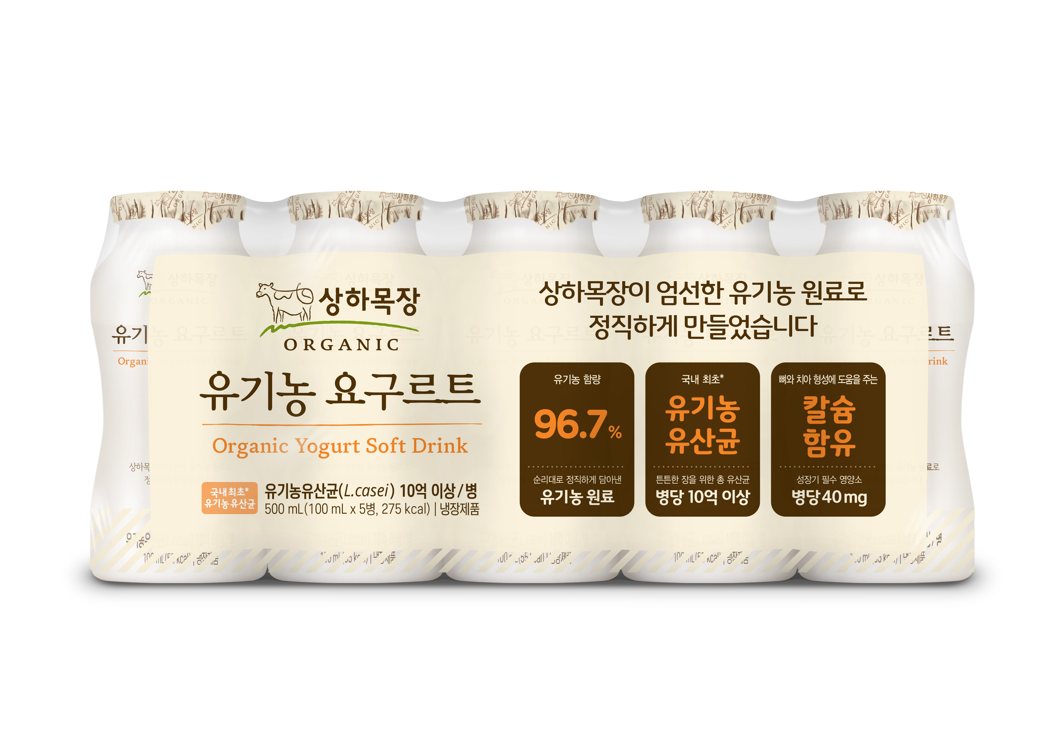 상하목장 유기농 요구르트 100ml X 5병