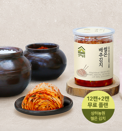 [월2회배송] 썰은 배추김치 650g (12회분 일괄 결제)