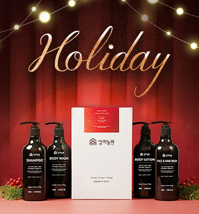 [상하농원×라인플라츠] 어메니티 4종 SET