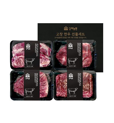 [2026 설날] 상하농원 한우 혼합 세트 2호 (2kg)