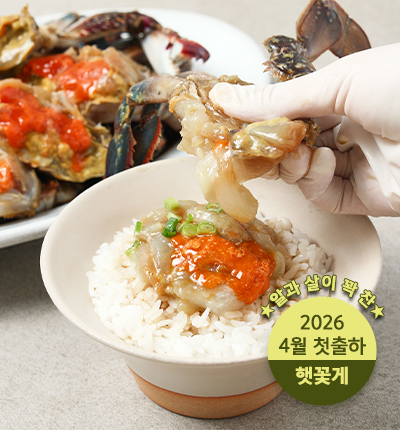 상하농원 공방혼합세트 B