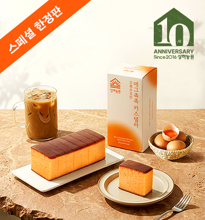 상하농원 공방혼합세트 B