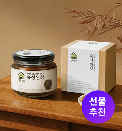 [10주년] 상하농원 숙성된장 480g