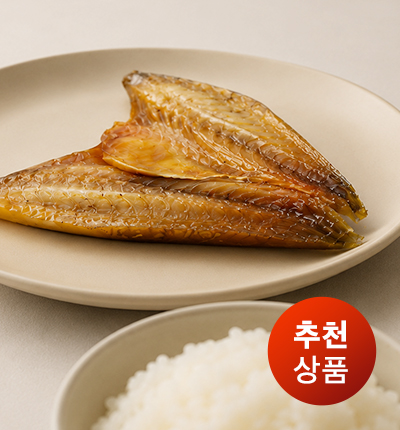 두절 순살 찐 보리굴비 100g*2미