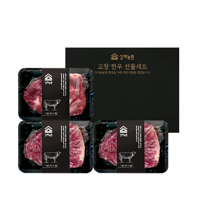 [2026 추석사전예약] 상하농원 1++ 저탄소 인증 한우 실속 세트