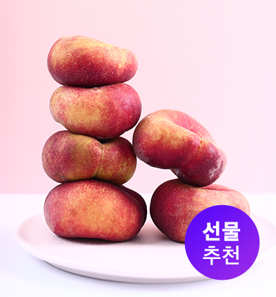 상하농원 납작복숭아 1kg(4~6과 내)*1box