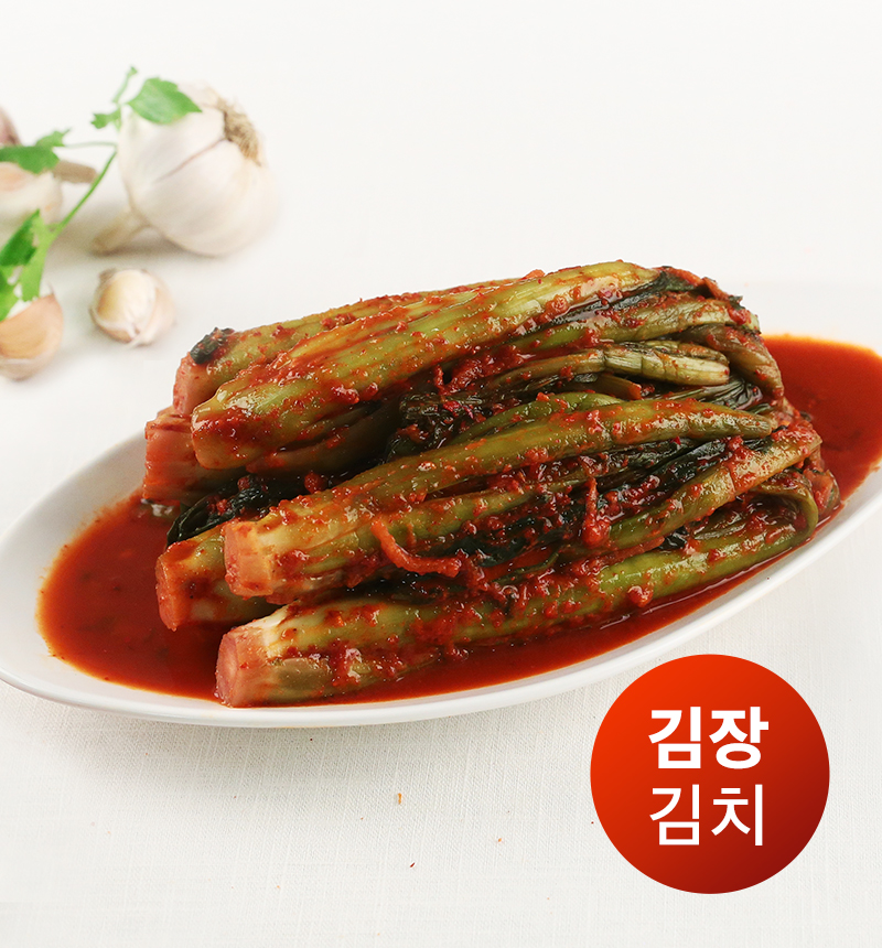 [김장김치] 갓김치 3kg